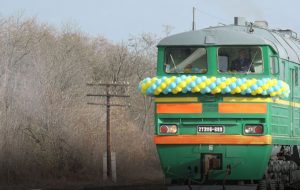 train